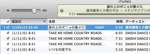 Skitched 20120423 205123