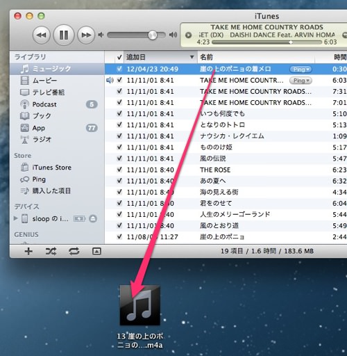 Skitched 20120423 205631