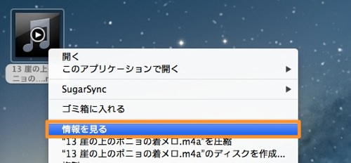 Skitched 20120423 210031