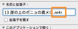 Skitched 20120423 210328