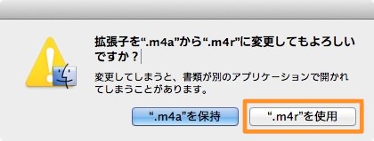 Skitched 20120423 210508