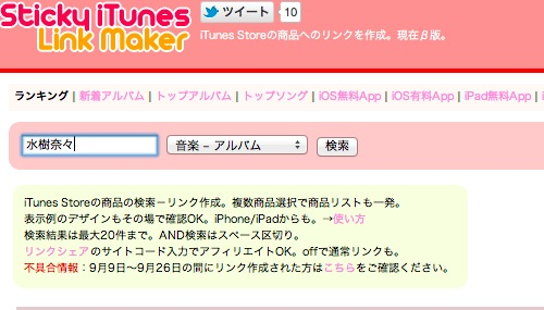 Skitched 20120424 215720