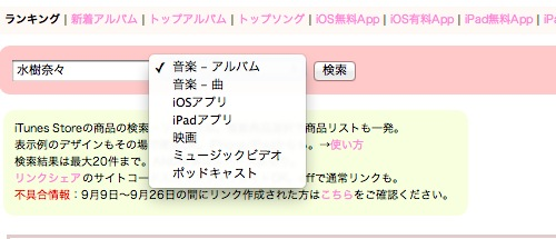 Skitched 20120424 215905