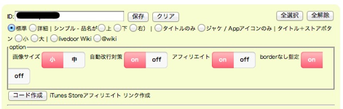 Skitched 20120424 220357