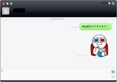 LINE for Macでメッセージを投稿。