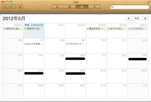 Skitched 20120430 140754
