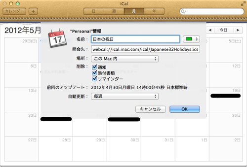 Skitched 20120430 140906