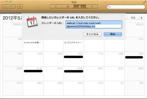 Skitched 20120430 141005