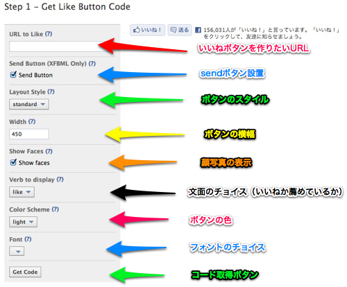 Skitched 20120502 095806