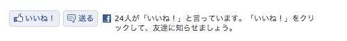 Skitched 20120502 100426