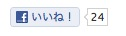 Skitched 20120502 100533