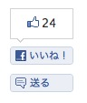 Skitched 20120502 100548