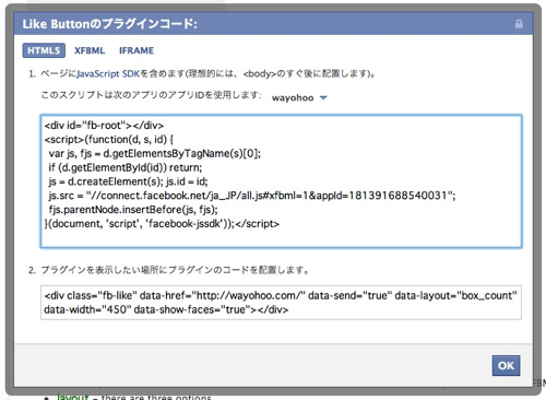 Skitched 20120502 100910