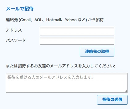 Skitched 20120508 105948