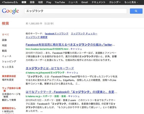 Skitched 20120514 000924