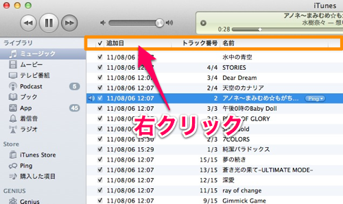 Skitched 20120515 083727