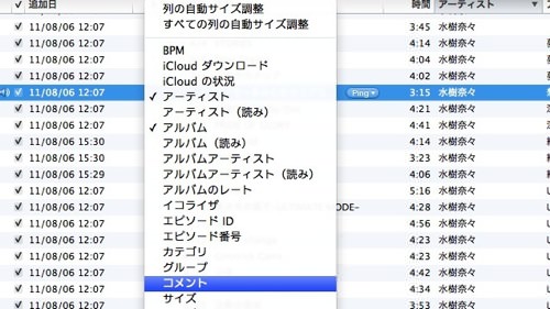 Skitched 20120515 083809