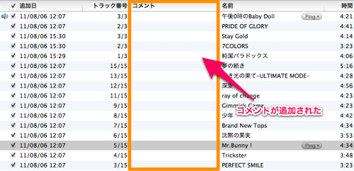 Skitched 20120515 084920