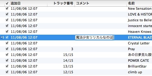 Skitched 20120515 085302