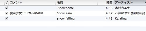 Skitched 20120515 085522