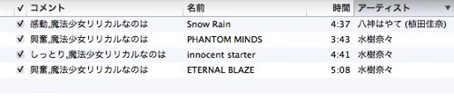 Skitched 20120515 092954
