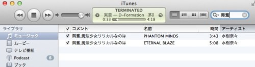 Skitched 20120515 093130