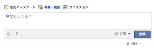 Skitched 20120529 114102