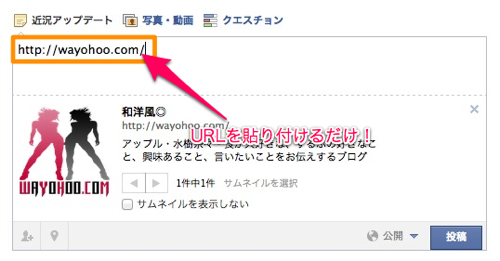 Skitched 20120529 114227