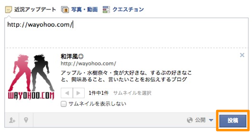 Skitched 20120529 114443