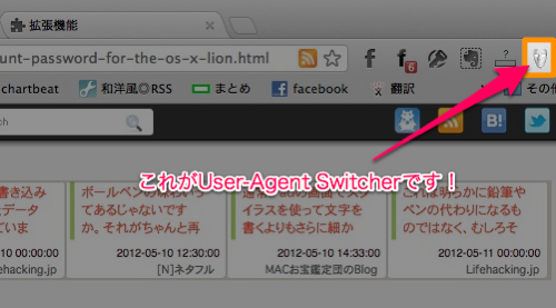 Skitched 20120605 101210