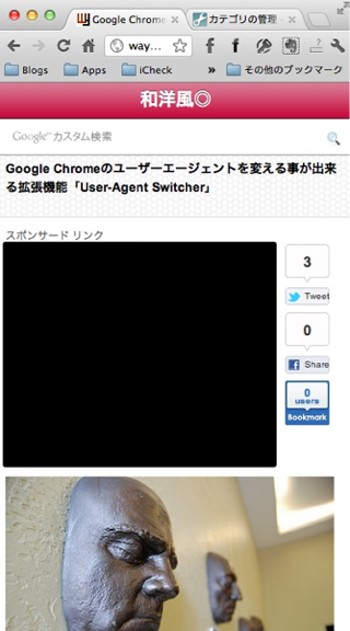 Skitched 20120605 110152
