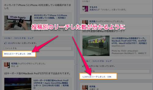 Skitched 20120608 182136