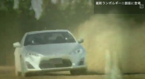 Skitched 20120615 171542