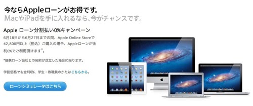 Skitched 20120618 185056
