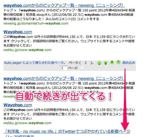 Skitched 20120619 093420