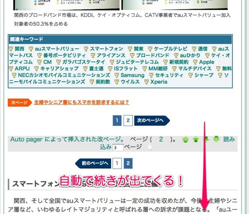 Skitched 20120619 093953