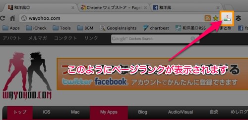 Skitched 20120619 101317