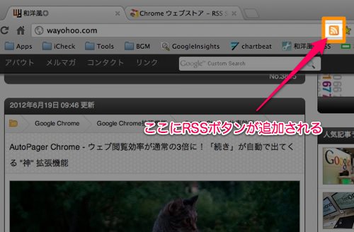 Skitched 20120619 105847