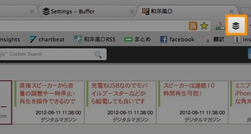 Skitched 20120619 145128