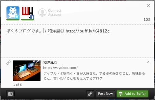 Skitched 20120619 145325