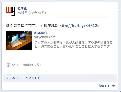 Skitched 20120619 145711