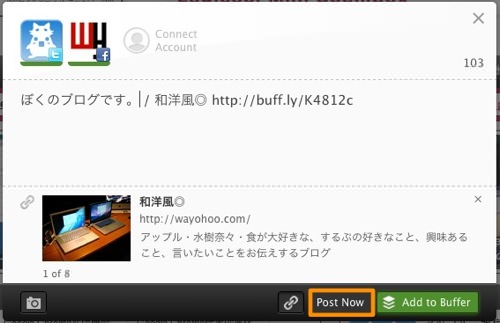 Skitched 20120619 145930