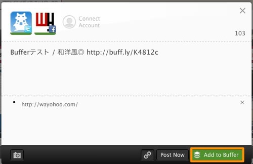 Skitched 20120619 150002