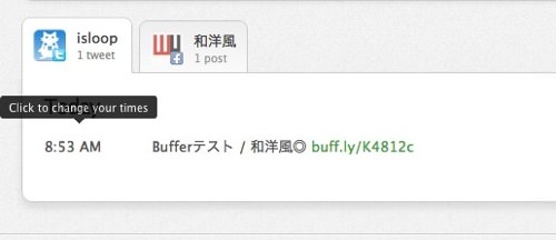 Skitched 20120619 150556