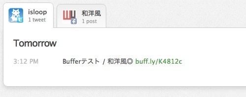 Skitched 20120619 151530