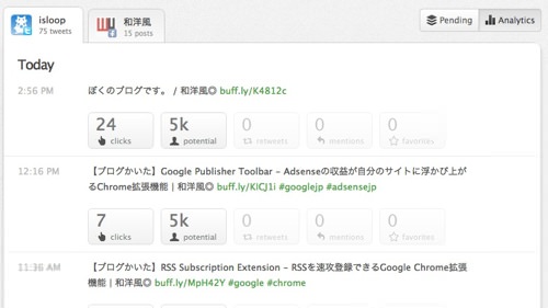 Skitched 20120619 152007