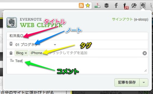 Skitched 20120619 180135