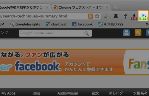 Skitched 20120620 033606