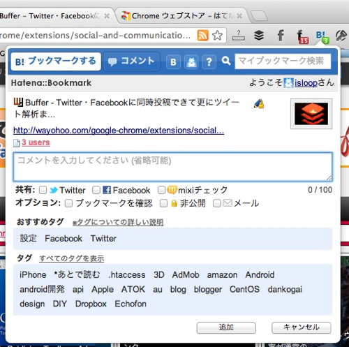Skitched 20120620 033810