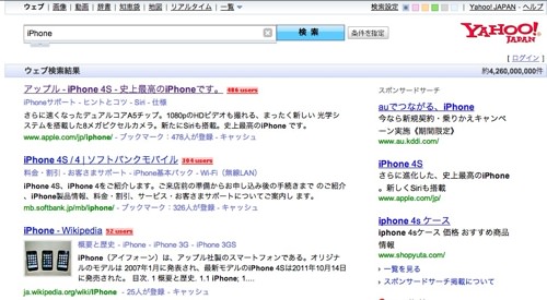 Skitched 20120620 034051